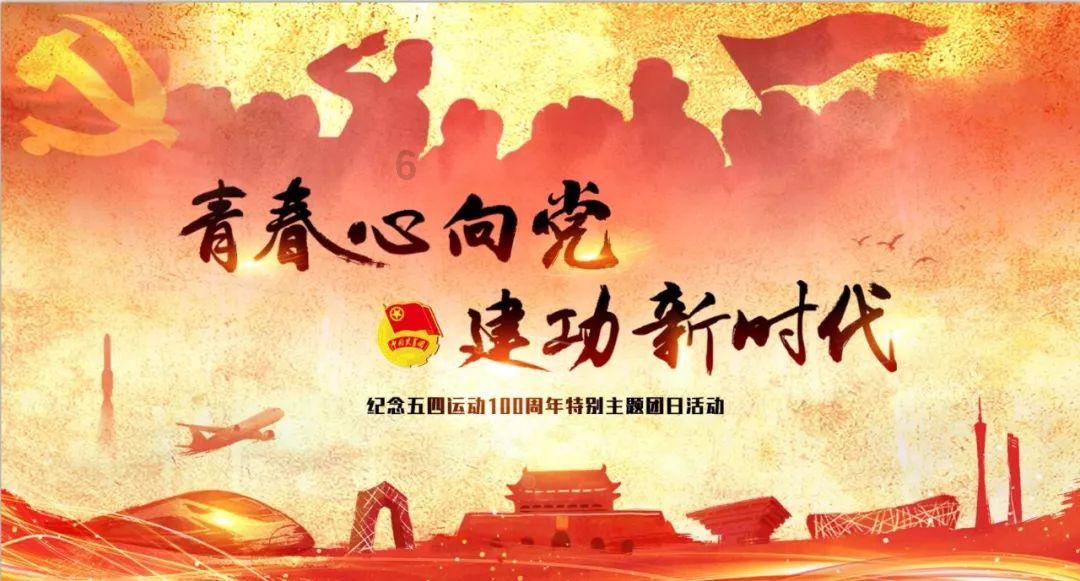 发现热门话题-他是我男朋友,这句话是什么意思?平台